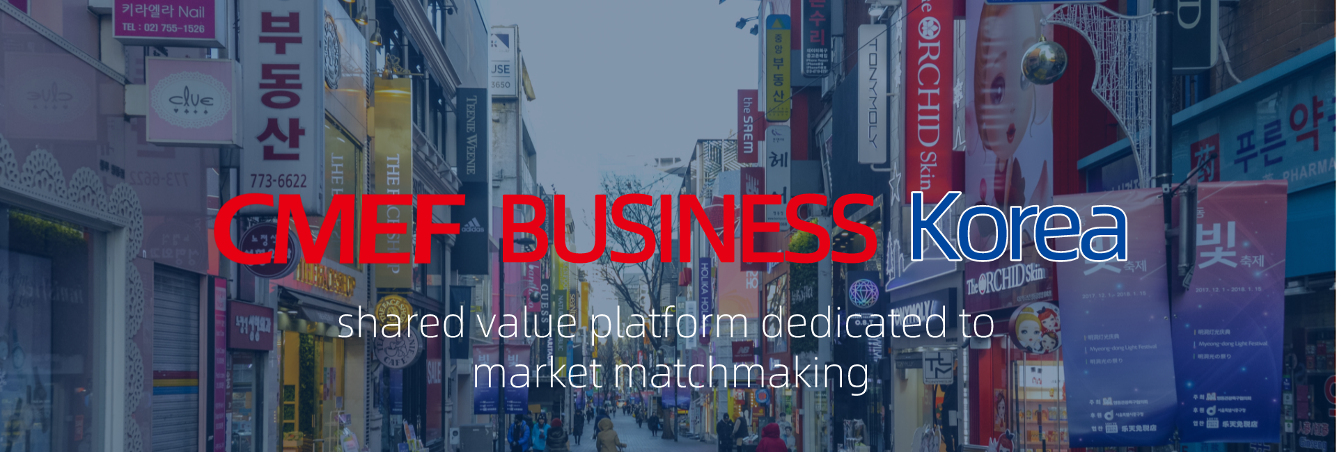 BUSINESS 韩国